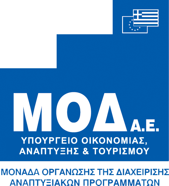Ευρετηρίο Όρων της Προγραμματικής Περιόδου 2021-2027